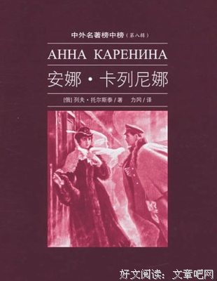 关于安娜·昆德兰的格言