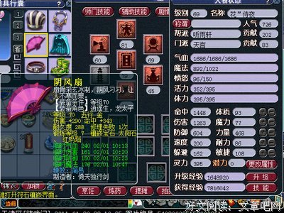 关于力所不及的语句