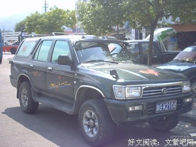 关于塞弗的座右铭