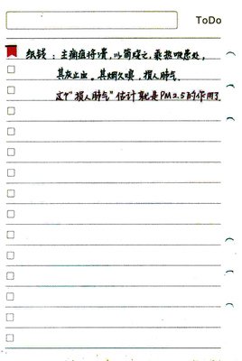 最经典的《花开半夏》小说摘抄大全