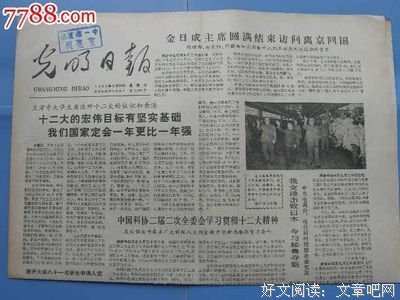 抛头露面的语句摘抄_关于抛头露面的语句