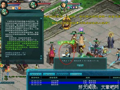 春节网恋！春节网恋！春节网恋！（随机配对入口与指南）