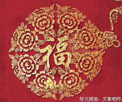 新年新春说新（为你诵读）