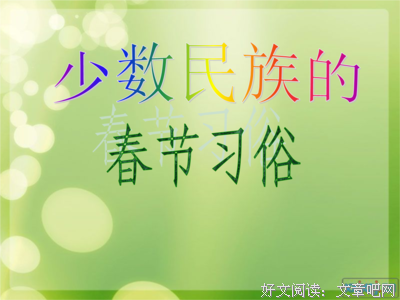 喝酒是春节期间的一门语言