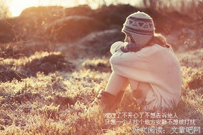 你在别人眼里真的没那么重要！