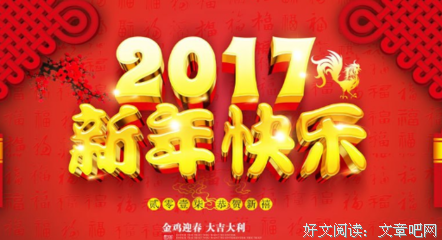 除夕夜，我在不打烊书店遇见的人。