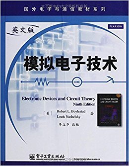 模拟CMOS集成电路设计读后感10篇