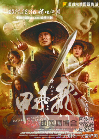《小鱼》经典观后感10篇