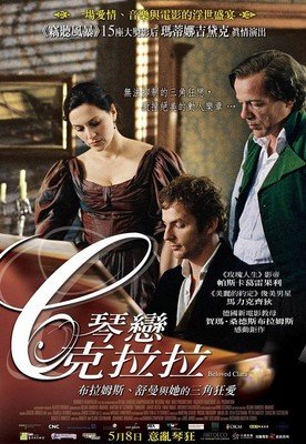 《亲爱的朋友》经典影评集