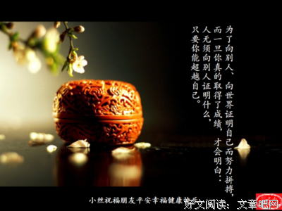最经典的天下无病经典名句