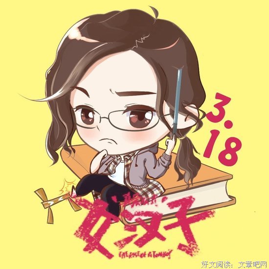 关于嗤之以鼻的语句