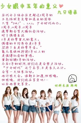 15条关于雪儿的经典语句
