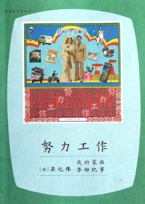 最经典的张晓风名言大全