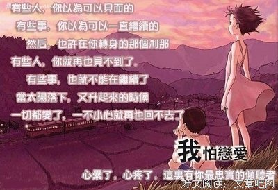 描写分道扬镳的经典句子