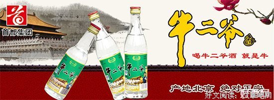 15条关于二爷的经典语句