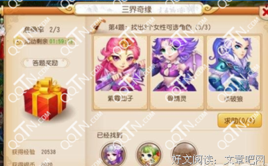 《三界宅急送》经典名句大全