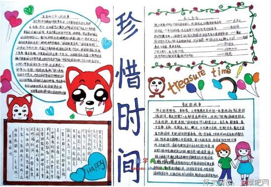关于俭朴的名言