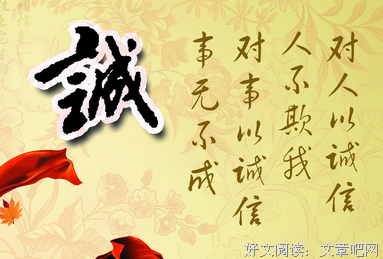 摇摆不定格言警句