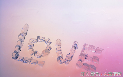 最全的《爱》经典的句子