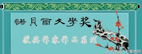 《修道院纪事》经典句子