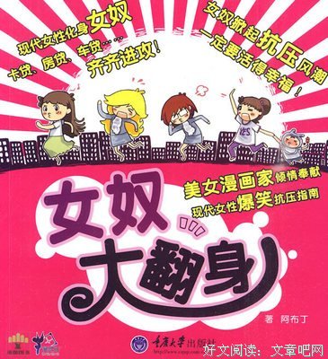 最新的《穿越种田之贫家女》经典语录