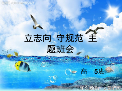 关于范晔的格言