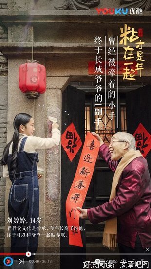 为什么过年越来越没有年味？（我用亲身经历告诉你）