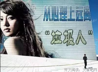 垃圾人出没！浙江一美女因出言不慎，付出惨重代价！