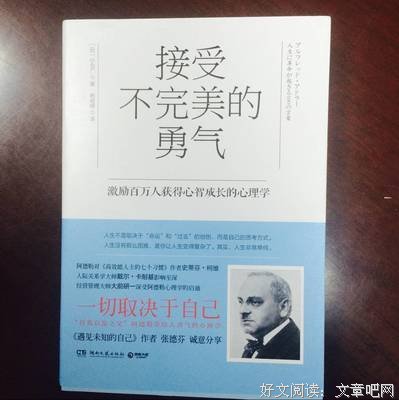 《我们不完美》读后感10篇