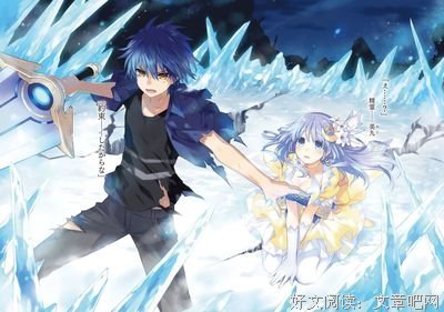 《永无止尽的约会》经典读后感10篇