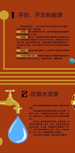 【九点晚祷】主啊，除祢以外，我们别无拯救，别无依靠！