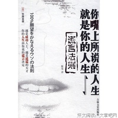人生就是不停的战斗读后感10篇