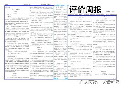 《这些年我们用错的汉字》读后感10篇