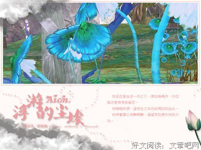 唯时间和尘埃，才是永恒