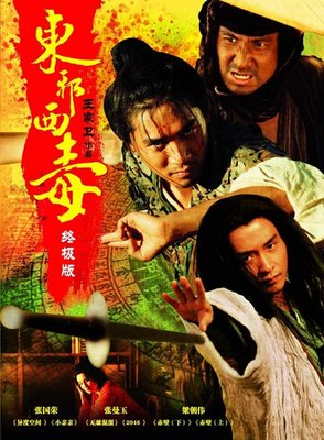 《因为爱》的观后感10篇
