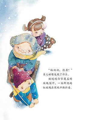 李娟侠：雪色记忆 | 就读这篇