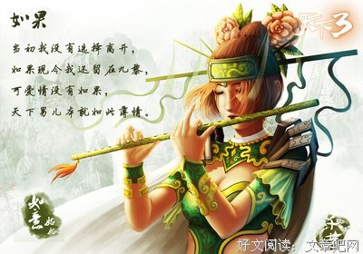 你还年轻，怕什么错过