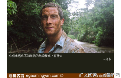 舒克的名言_关于舒克的名言