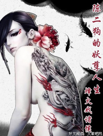 最经典的周梦经典语录