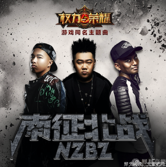 南征北战格言警句
