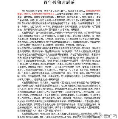 最新的曹植名言大全