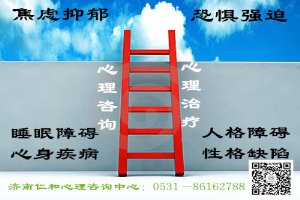 抑郁的名言_关于抑郁的名言
