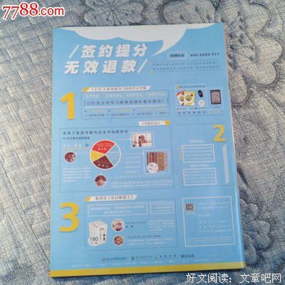 关于九月菊的座右铭