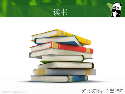 华丽格言警句