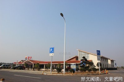 常宁的句子