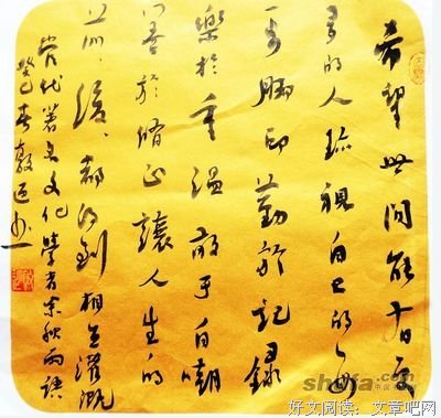 最经典的余秋雨名言大全
