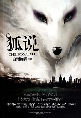 白饭如霜名言大全