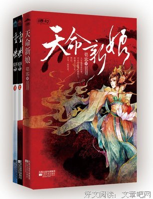 蜀客经典句子