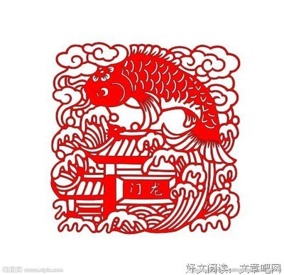 关于鱼跃龙门的唯美语录