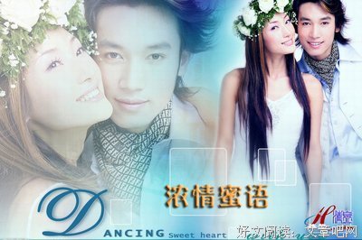 关于家平的格言